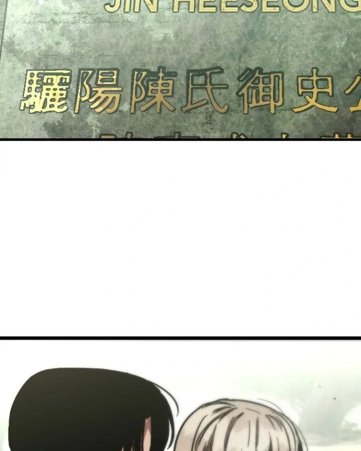 Read Lily House in Front chapter 61 image 24 on Lezhin