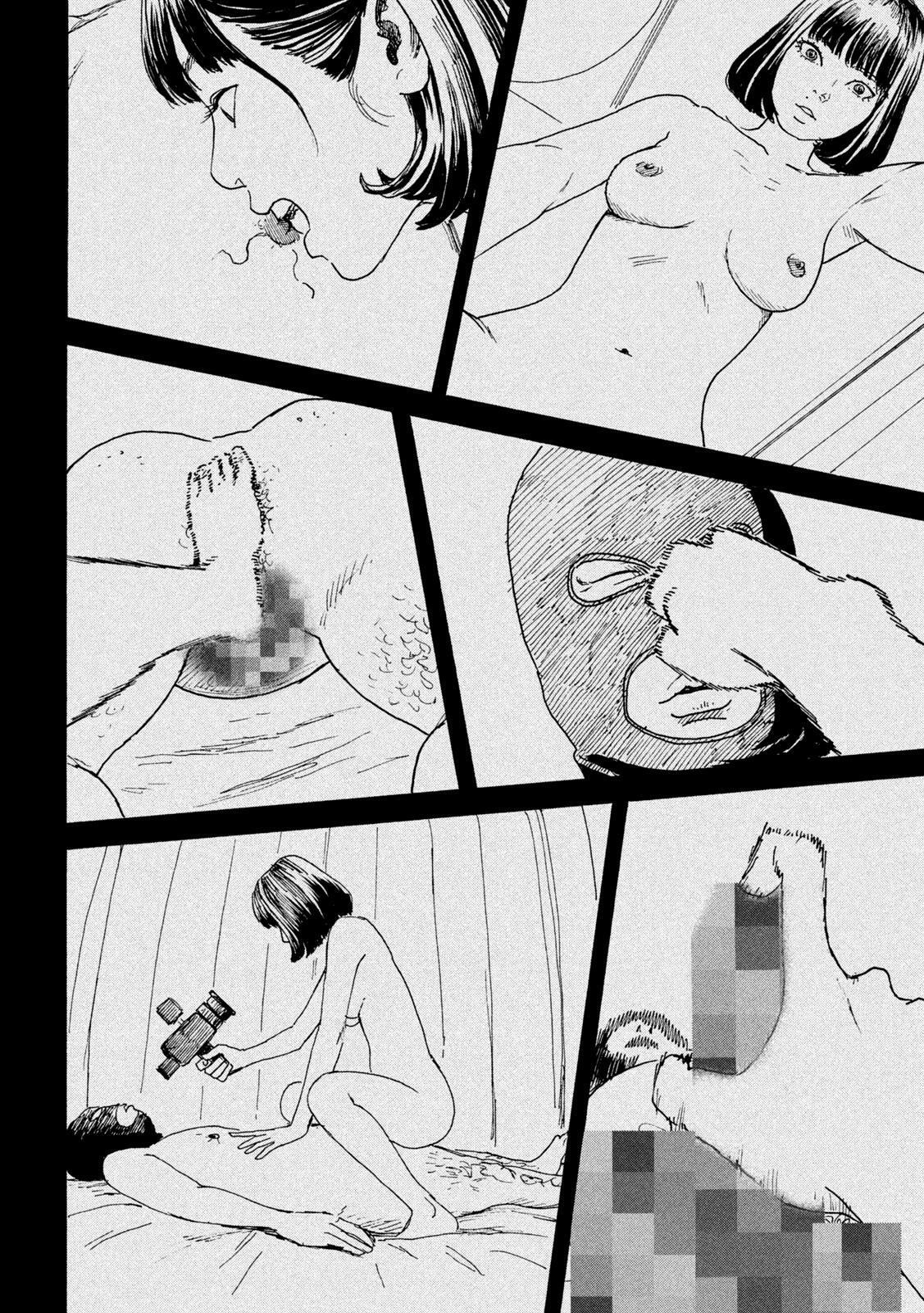 Lily (OSHIMI Shuzo) Chapter 0 page 4 - 