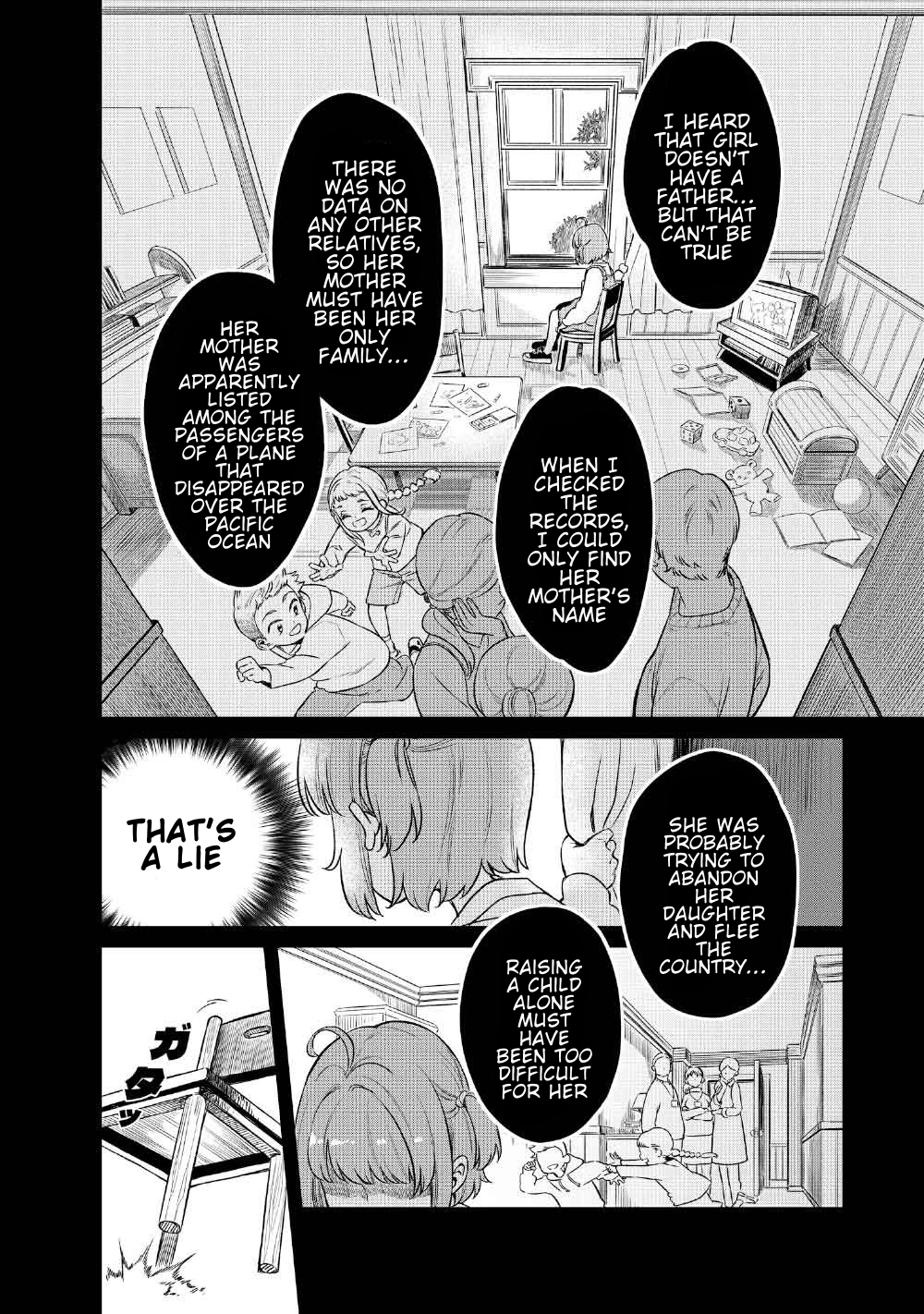 Read Limbo chapter 2 image 1 on Lezhin