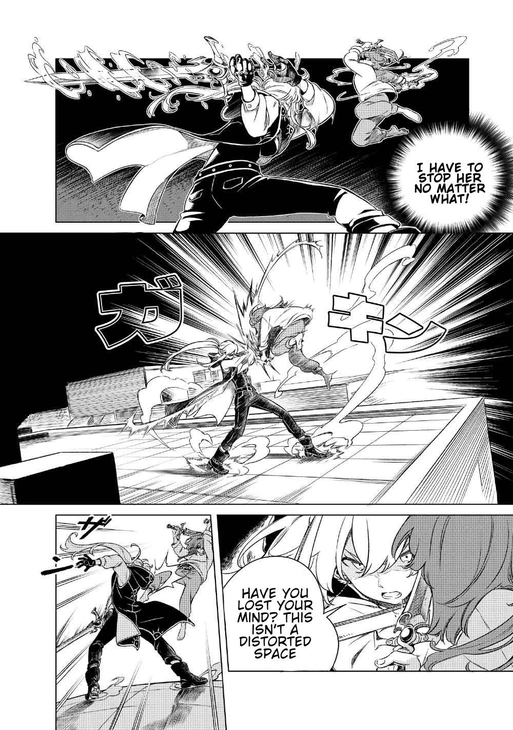 Read Limbo chapter 2 image 18 on Lezhin