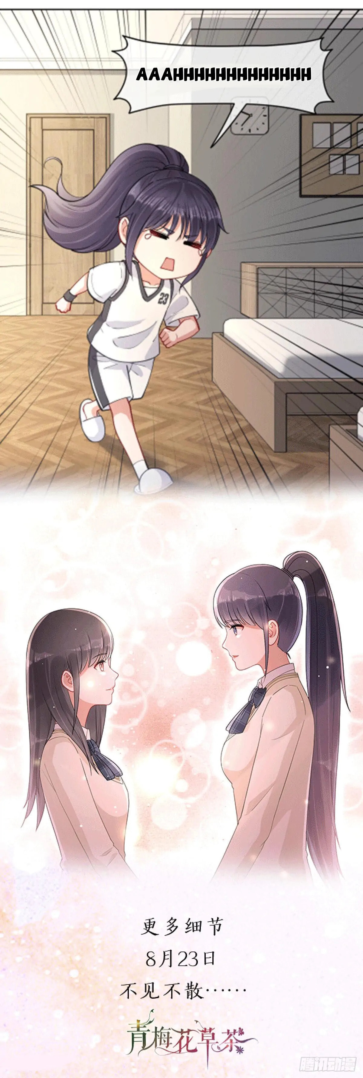 Read Lime Herbal Tea (Colored) chapter 0 image 6 on Lezhin