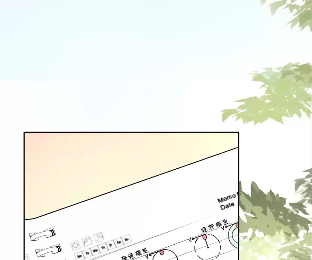 Read Lime Herbal Tea (Colored) chapter 11 image 44 on Lezhin