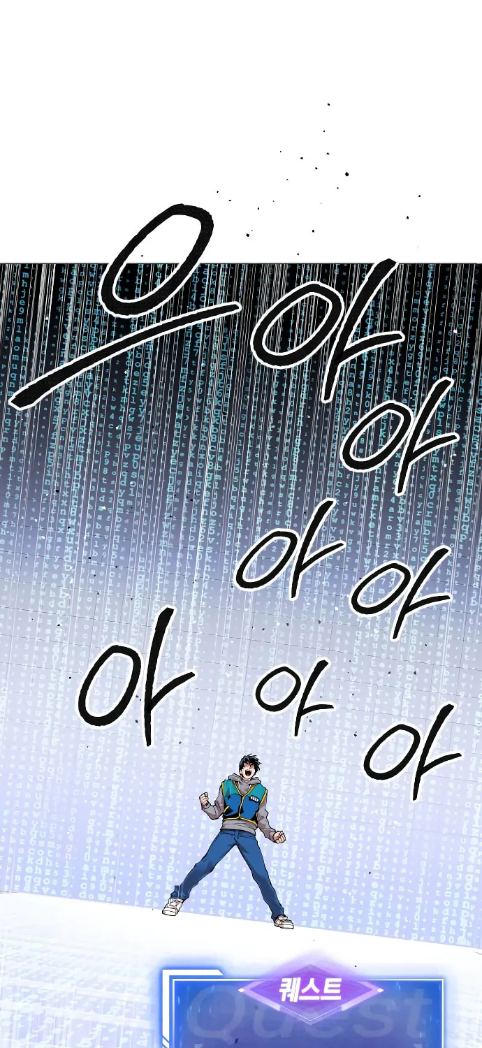 Read Limit Breaker chapter 1 image 134 on Lezhin