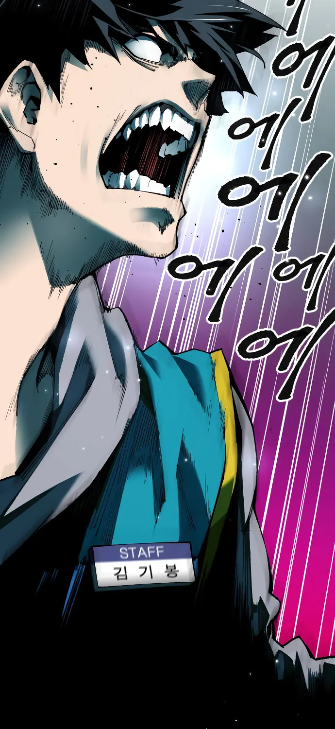 Read Limit Breaker chapter 1 image 189 on Lezhin