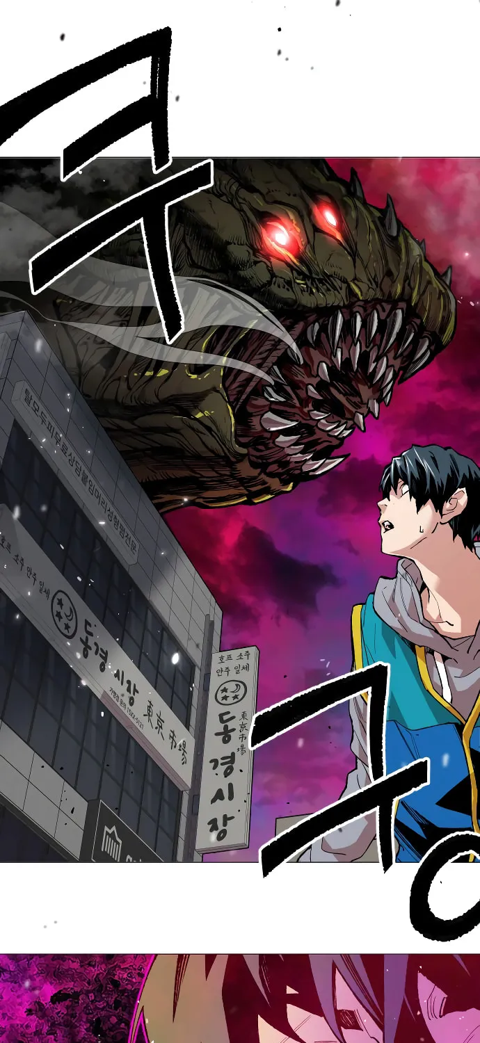 Read Limit Breaker chapter 1 image 39 on Lezhin