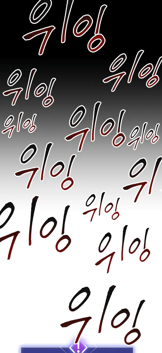 Read Limit Breaker chapter 1 image 54 on Lezhin