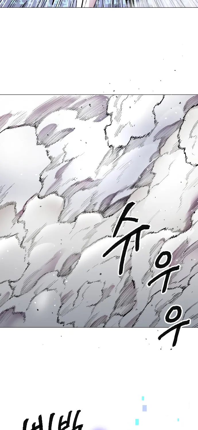 Read Limit Breaker chapter 1 image 77 on Lezhin