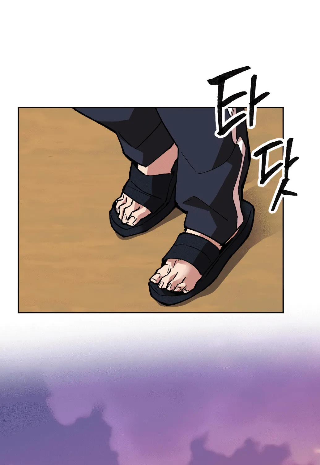 Read Limit Breaker chapter 10 image 118 on Lezhin