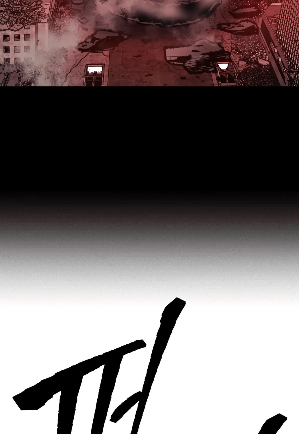 Read Limit Breaker chapter 10 image 184 on Lezhin