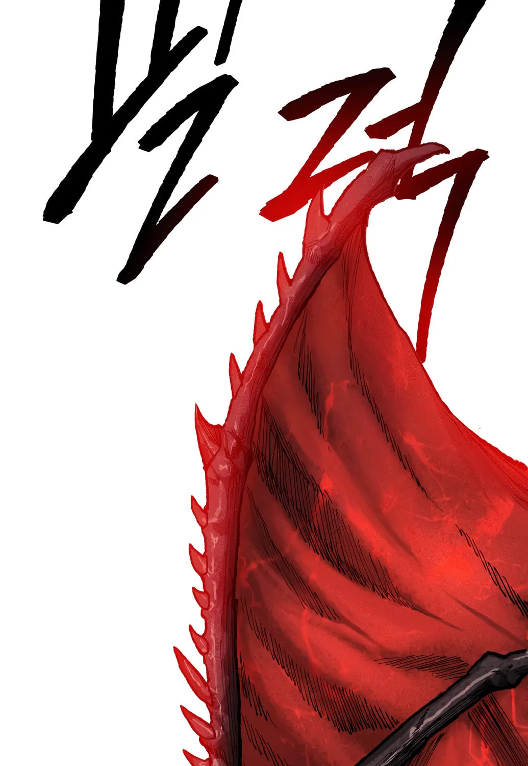 Read Limit Breaker chapter 10 image 185 on Lezhin
