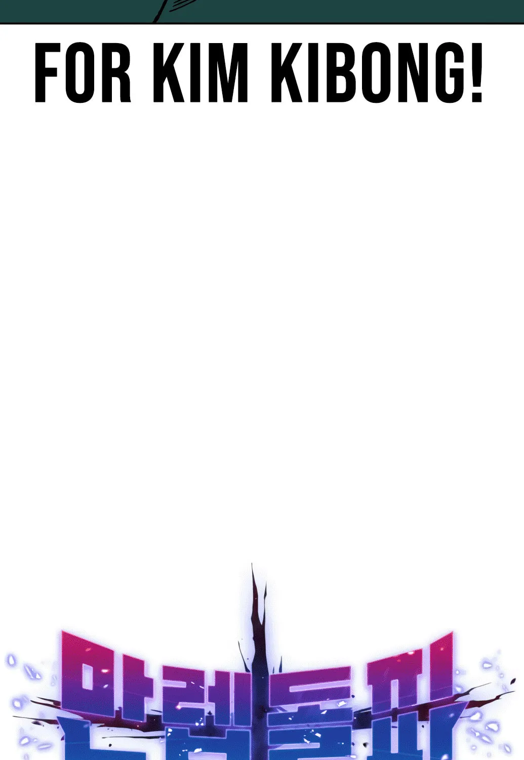 Read Limit Breaker chapter 10 image 19 on Lezhin