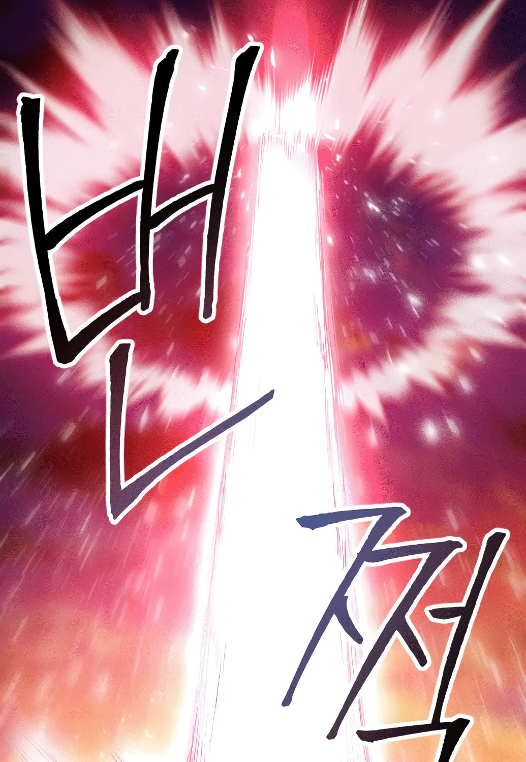 Read Limit Breaker chapter 10 image 6 on Lezhin
