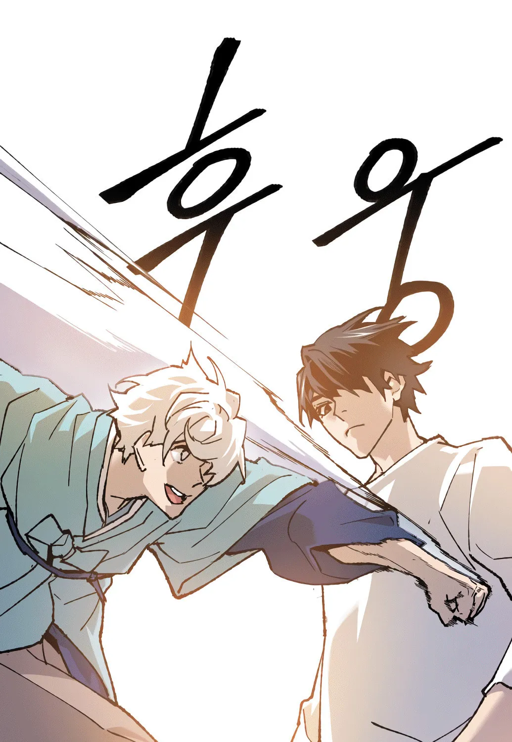 Read Limit Breaker chapter 10 image 85 on Lezhin