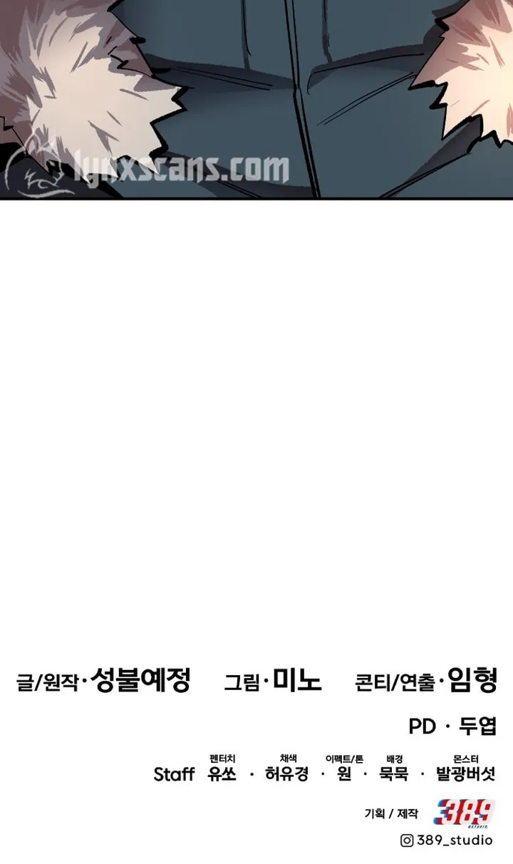 Read Limit Breaker chapter 100 image 157 on Lezhin