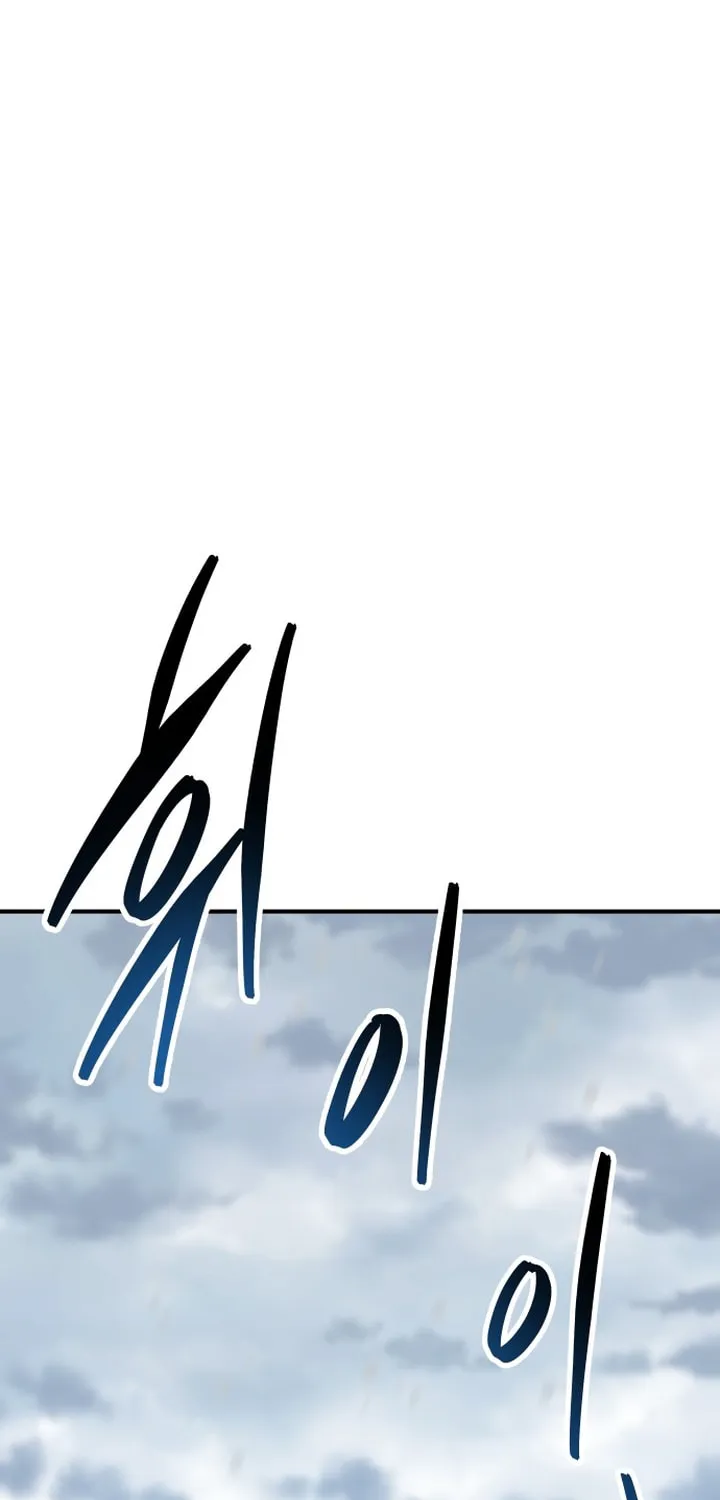 Read Limit Breaker chapter 101 image 131 on Lezhin