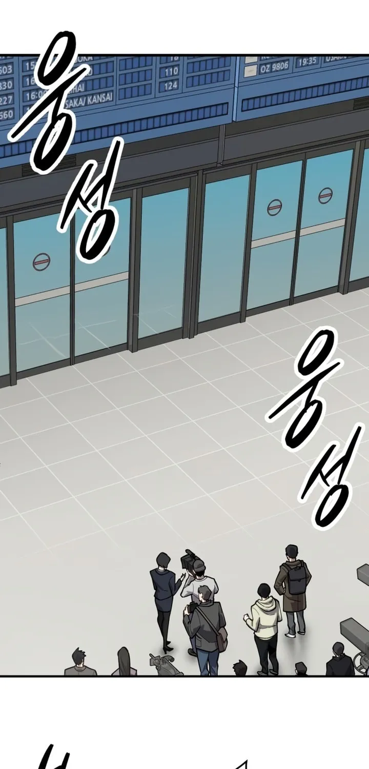 Read Limit Breaker chapter 104 image 3 on Lezhin