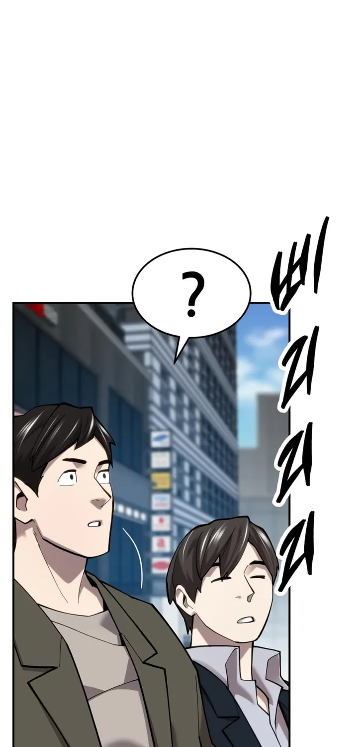 Read Limit Breaker chapter 104 image 68 on Lezhin