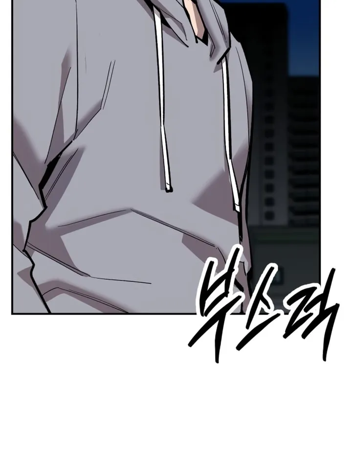 Read Limit Breaker chapter 104 image 95 on Lezhin