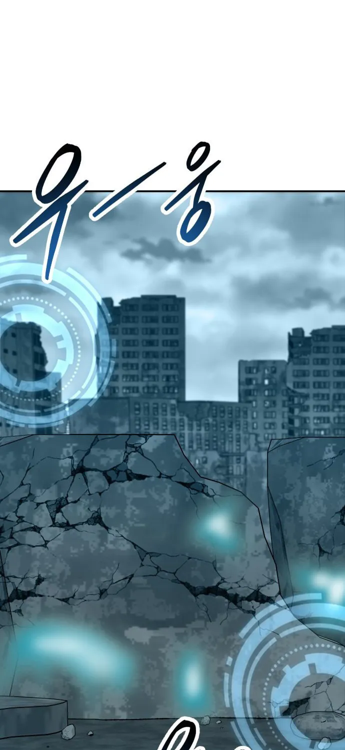Read Limit Breaker chapter 109 image 80 on Lezhin