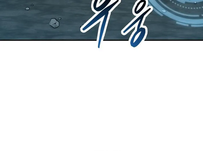 Read Limit Breaker chapter 109 image 81 on Lezhin