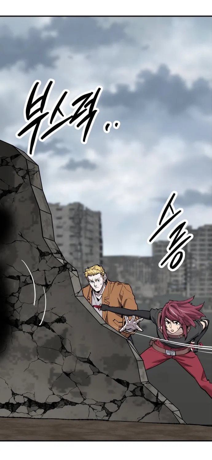 Read Limit Breaker chapter 109 image 92 on Lezhin