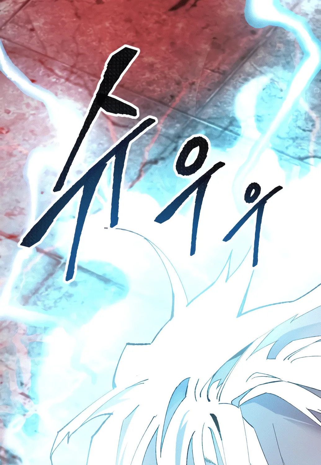 Read Limit Breaker chapter 11 image 164 on Lezhin