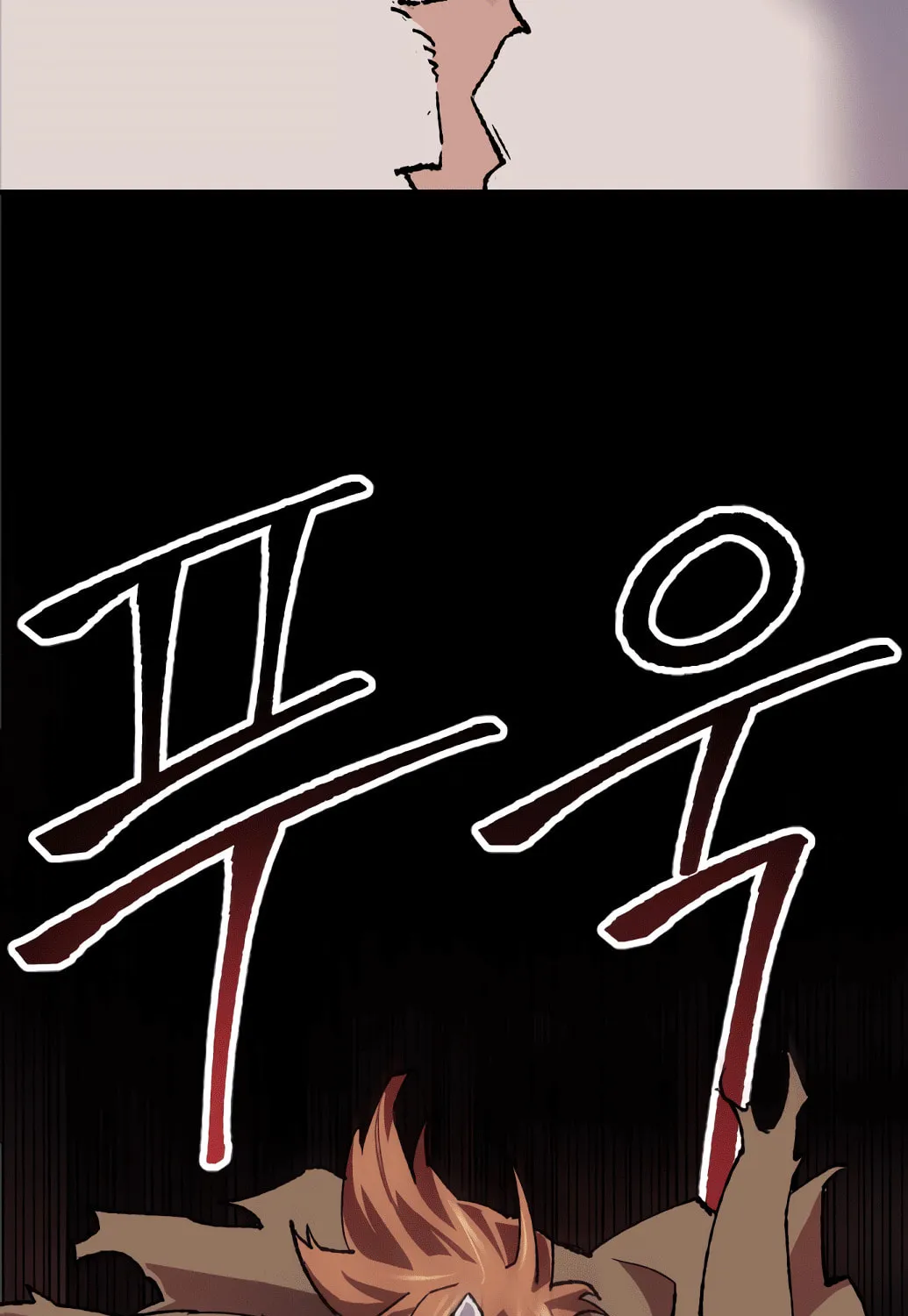 Read Limit Breaker chapter 11 image 33 on Lezhin