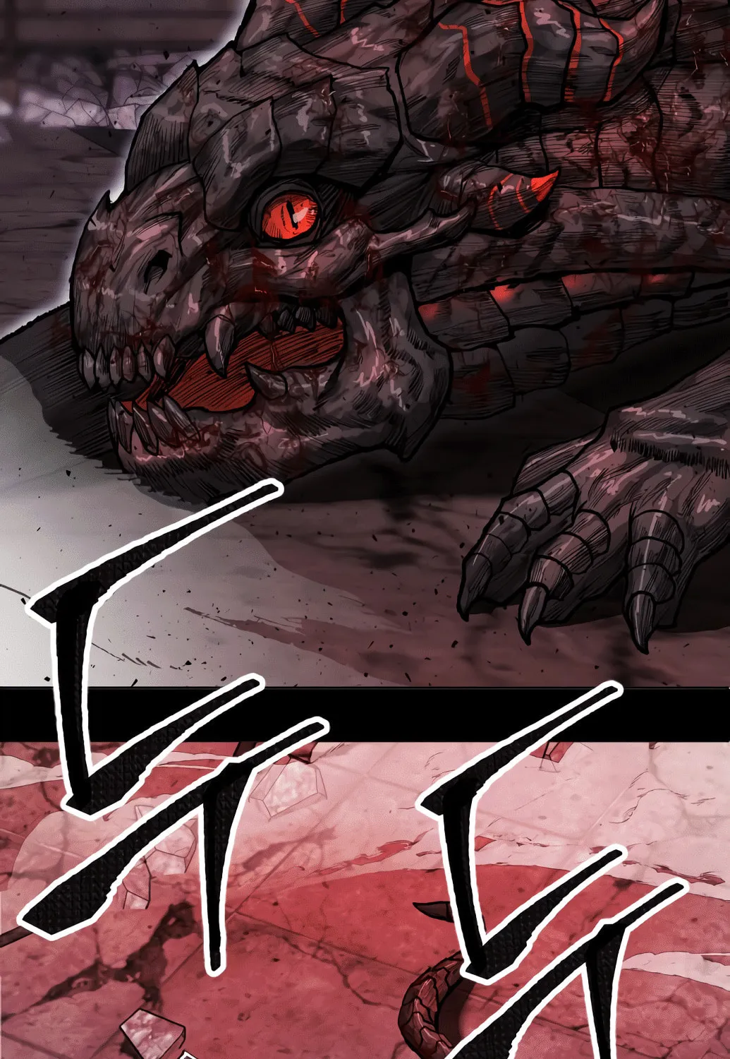 Read Limit Breaker chapter 11 image 6 on Lezhin