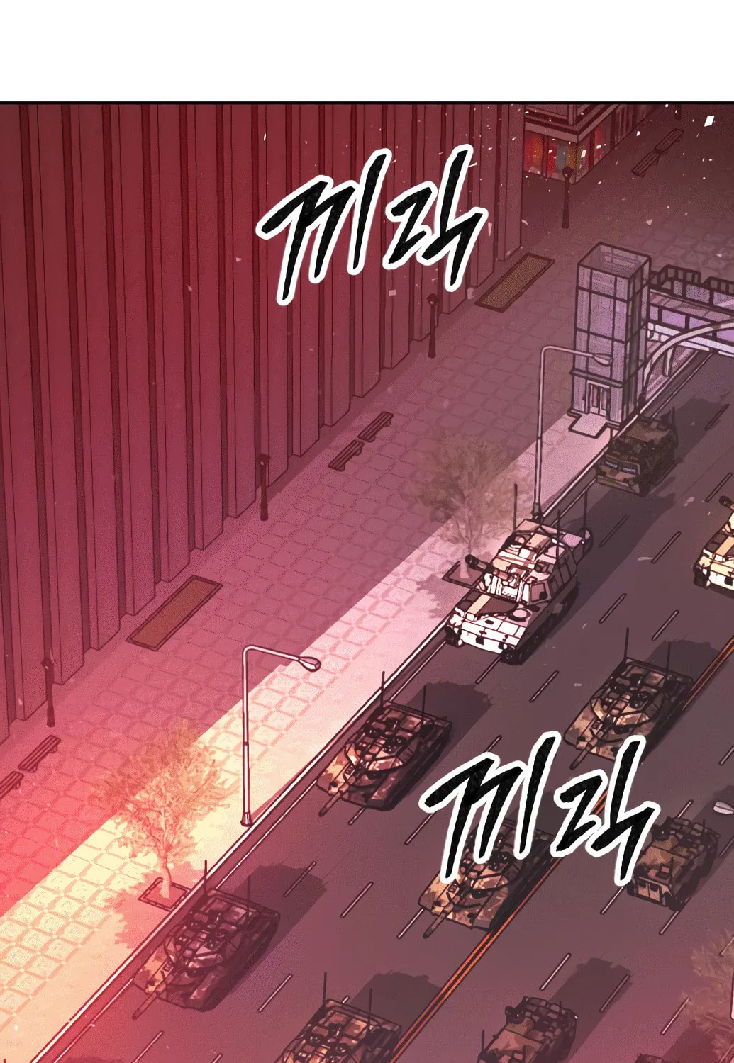 Read Limit Breaker chapter 11 image 60 on Lezhin