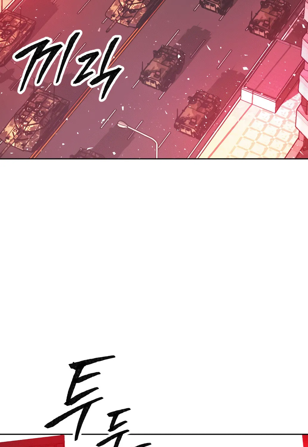 Read Limit Breaker chapter 11 image 61 on Lezhin