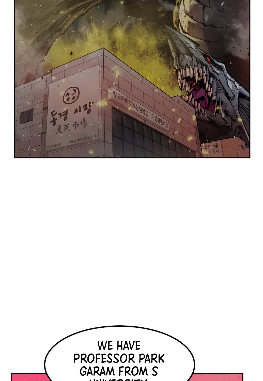 Read Limit Breaker chapter 11 image 73 on Lezhin