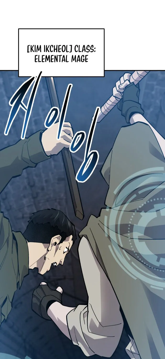 Read Limit Breaker chapter 111 image 46 on Lezhin