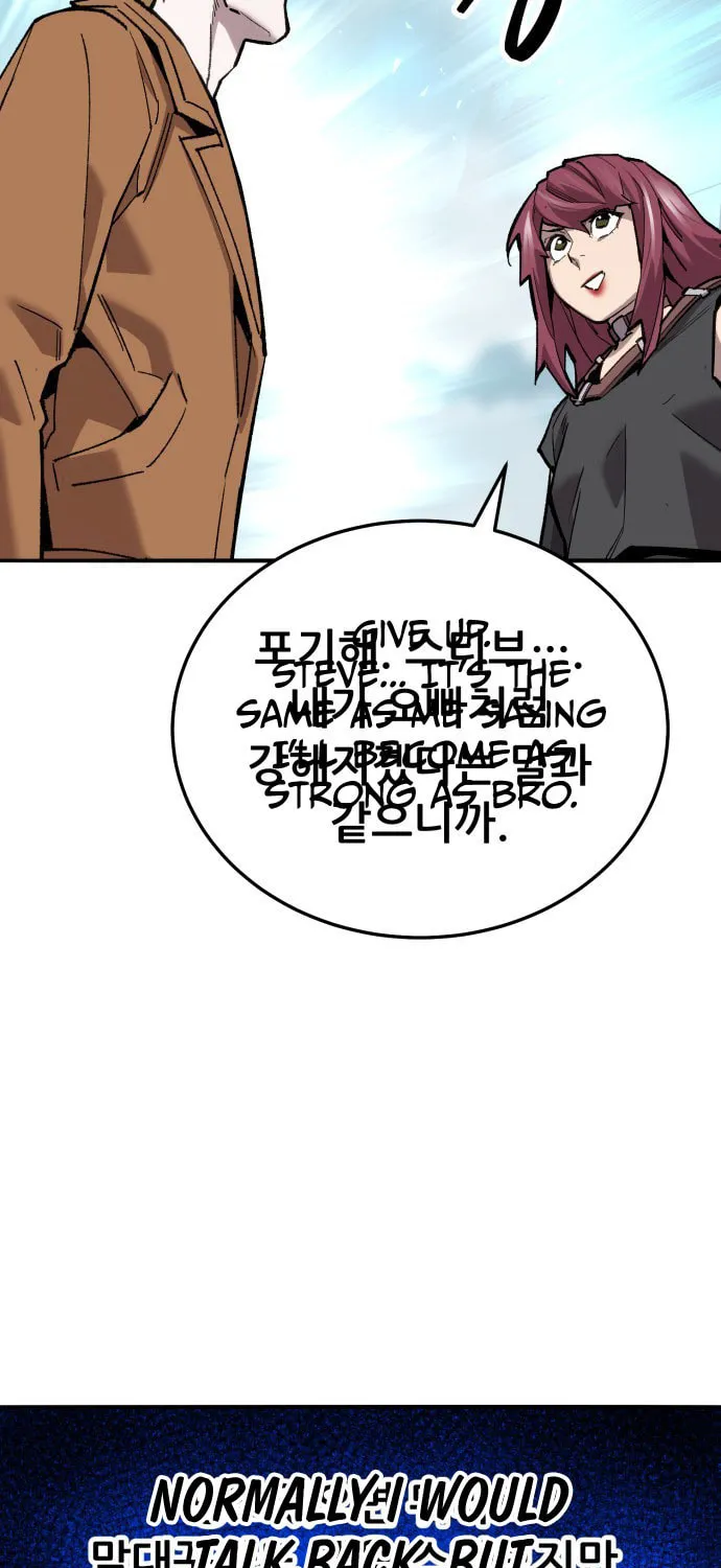 Read Limit Breaker chapter 114 image 40 on Lezhin