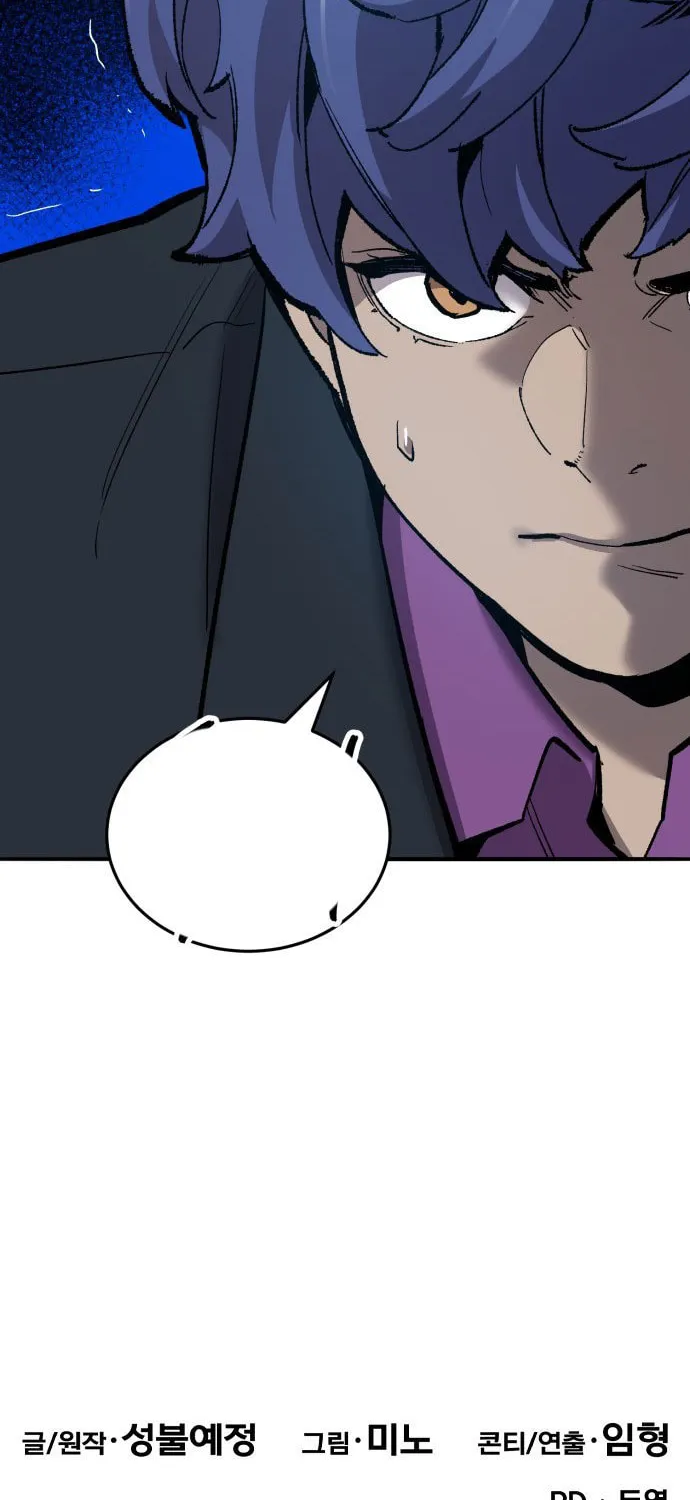 Read Limit Breaker chapter 116 image 158 on Lezhin