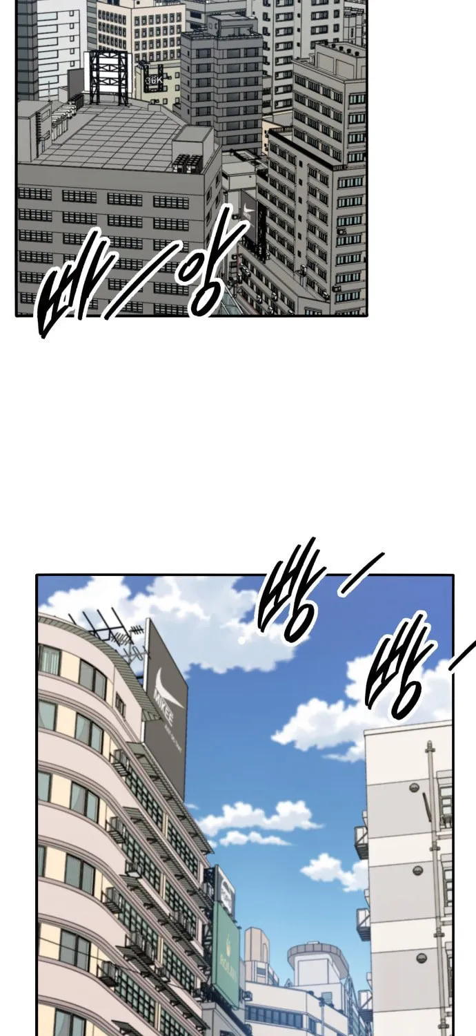 Read Limit Breaker chapter 117 image 46 on Lezhin