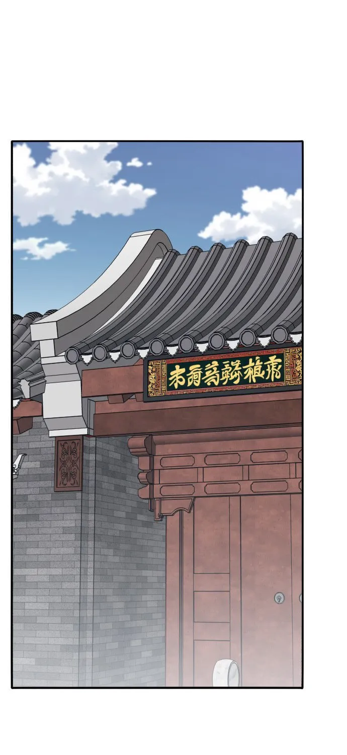 Read Limit Breaker chapter 117 image 61 on Lezhin