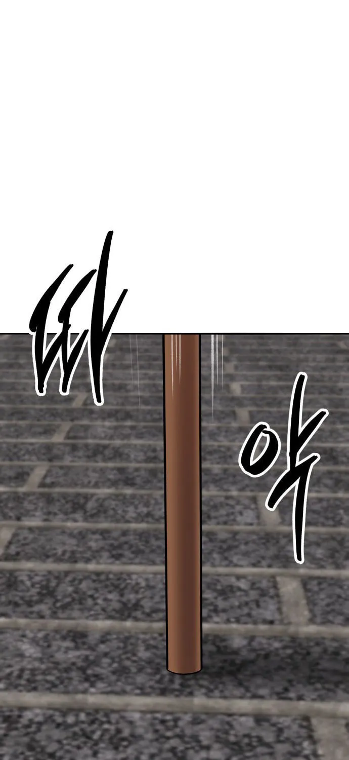 Read Limit Breaker chapter 117 image 68 on Lezhin