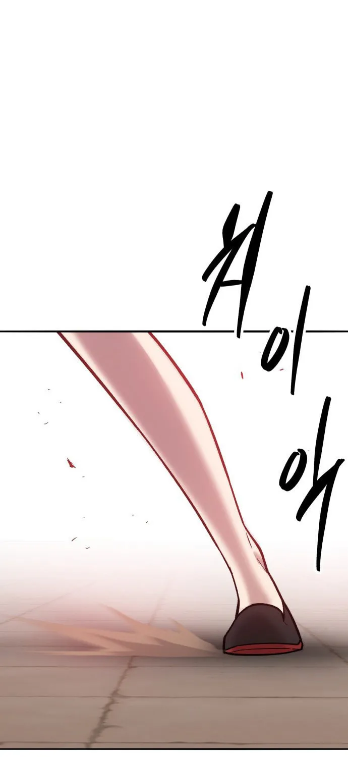 Read Limit Breaker chapter 119 image 84 on Lezhin