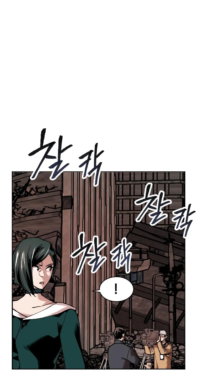 Read Limit Breaker chapter 12 image 103 on Lezhin
