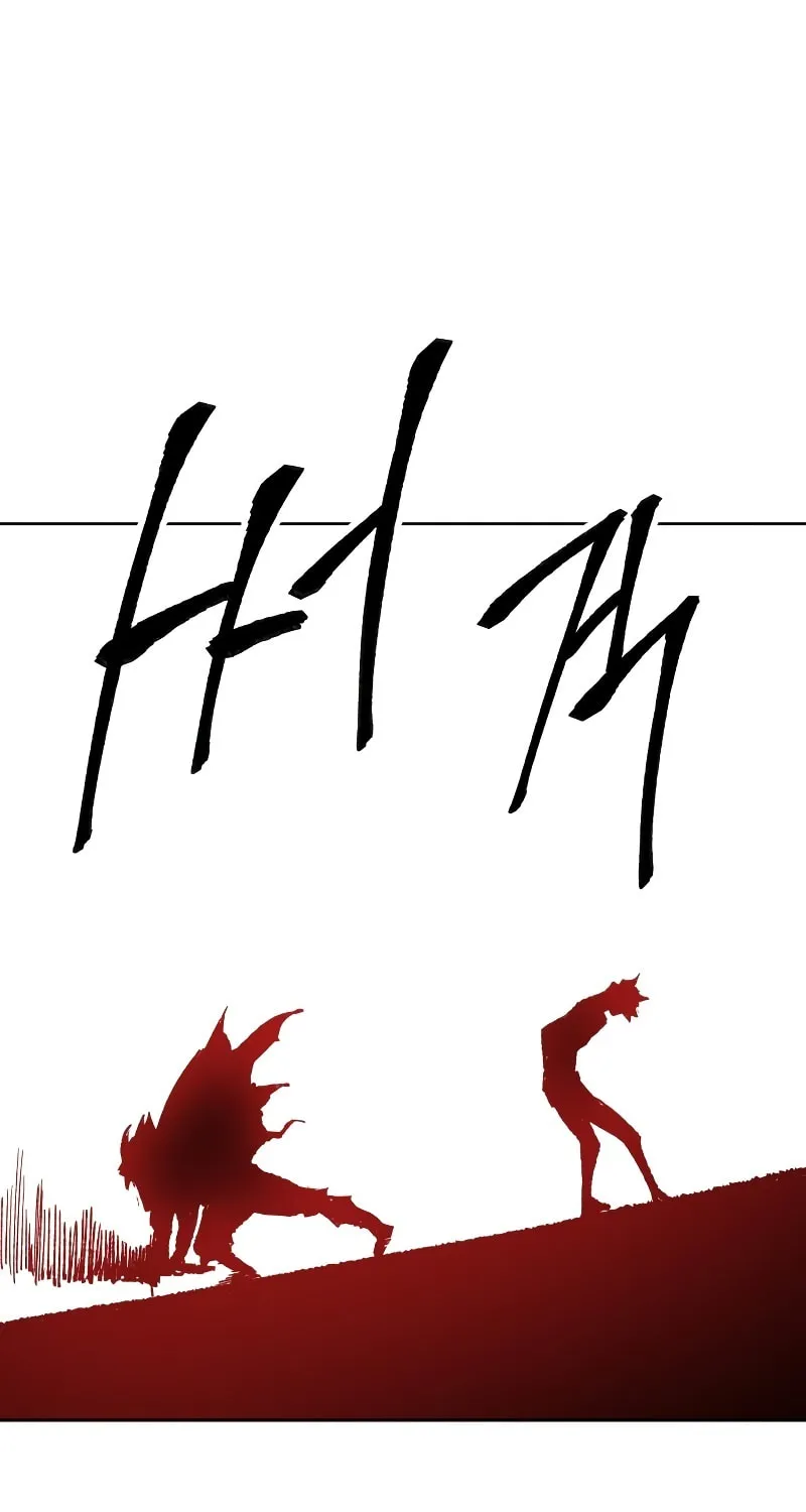 Read Limit Breaker chapter 12 image 131 on Lezhin