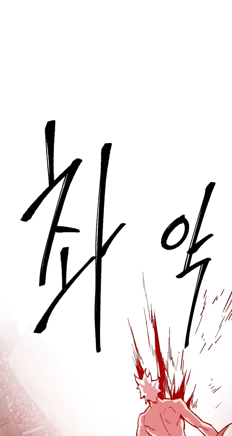 Read Limit Breaker chapter 12 image 132 on Lezhin