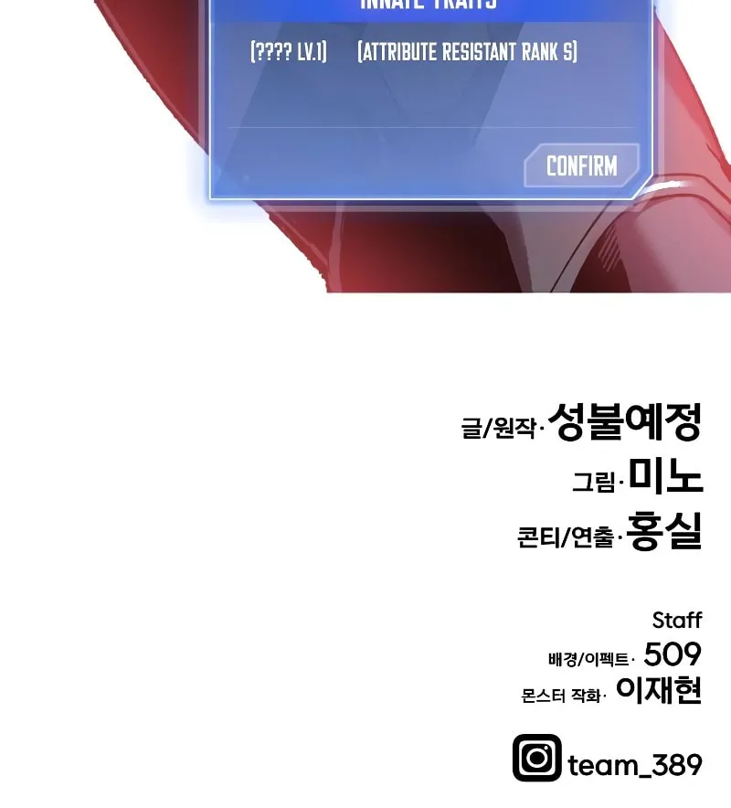 Read Limit Breaker chapter 12 image 169 on Lezhin
