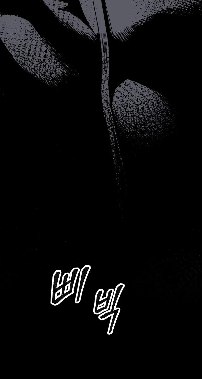 Read Limit Breaker chapter 12 image 18 on Lezhin