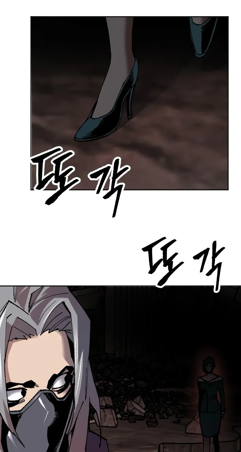 Read Limit Breaker chapter 12 image 92 on Lezhin