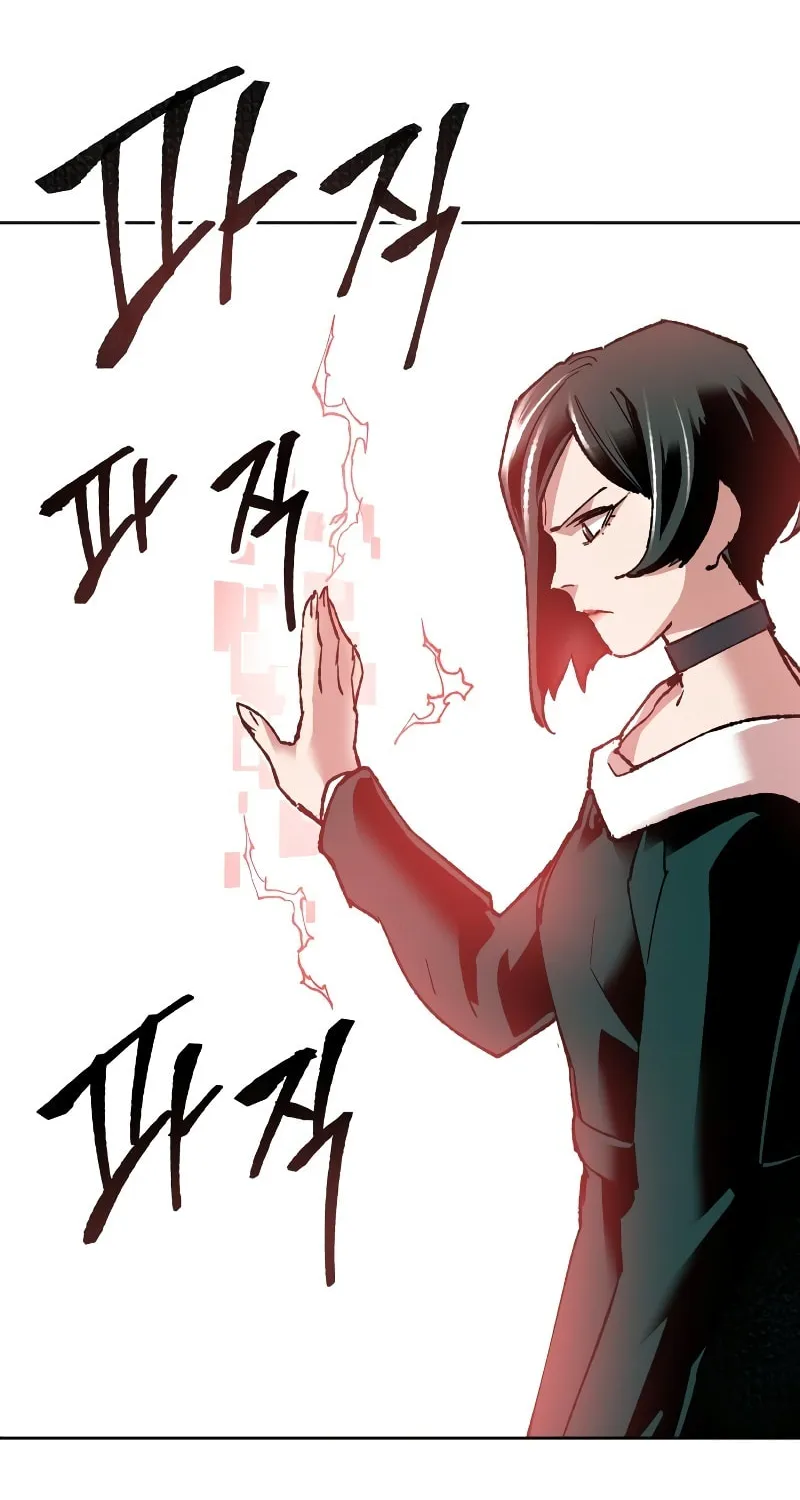 Read Limit Breaker chapter 12 image 98 on Lezhin