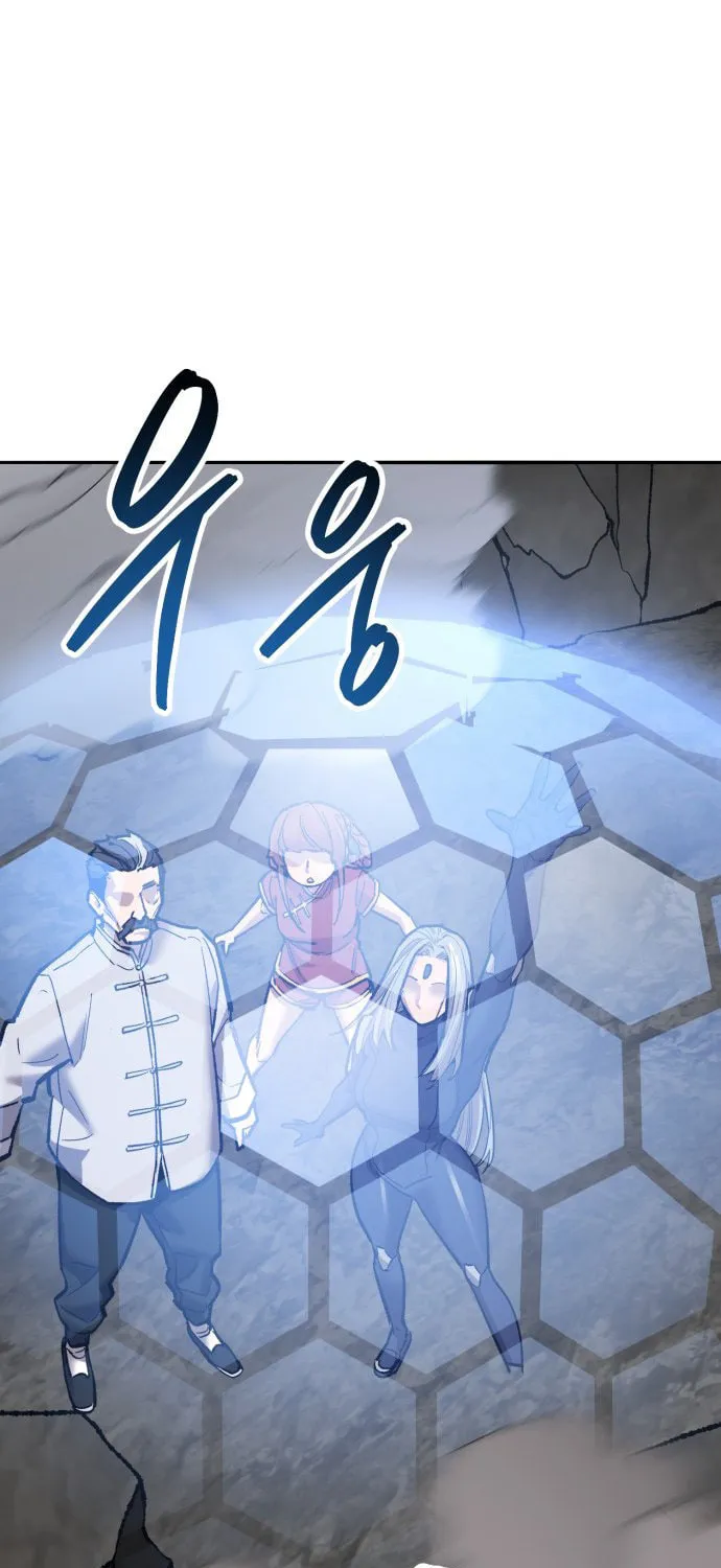 Read Limit Breaker chapter 122 image 124 on Lezhin