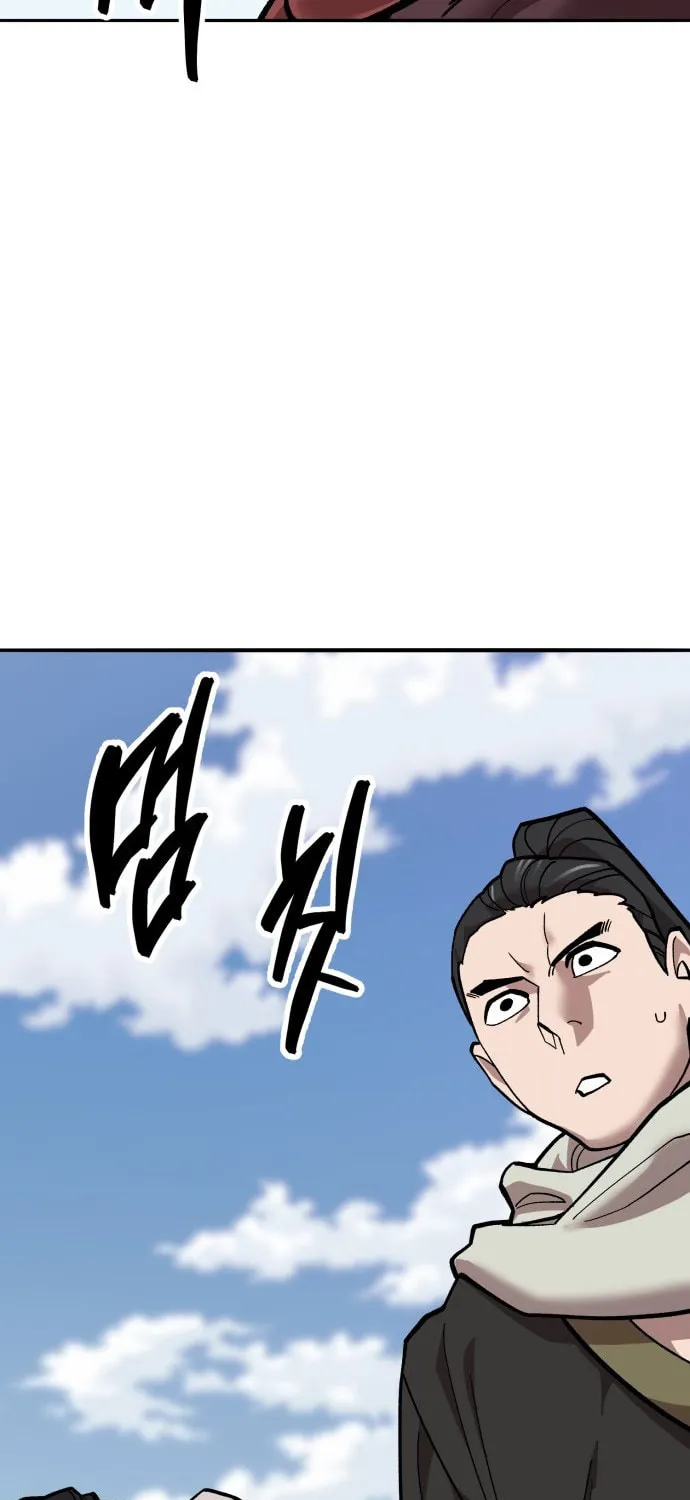 Read Limit Breaker chapter 122 image 76 on Lezhin