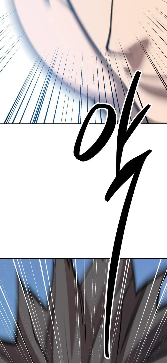 Read Limit Breaker chapter 123 image 160 on Lezhin