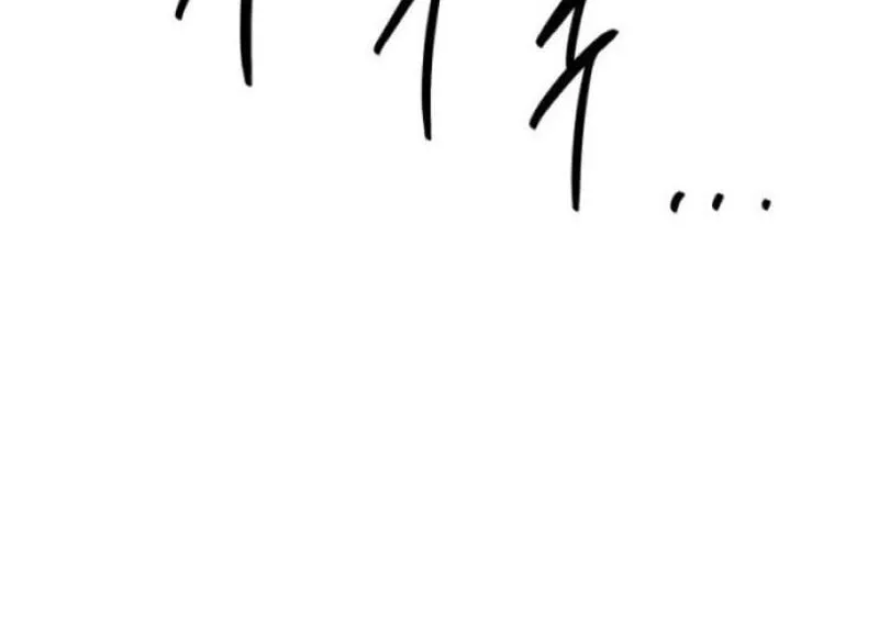 Read Limit Breaker chapter 128 image 1 on Lezhin
