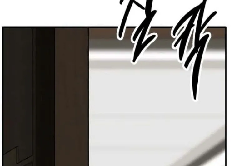Read Limit Breaker chapter 128 image 297 on Lezhin